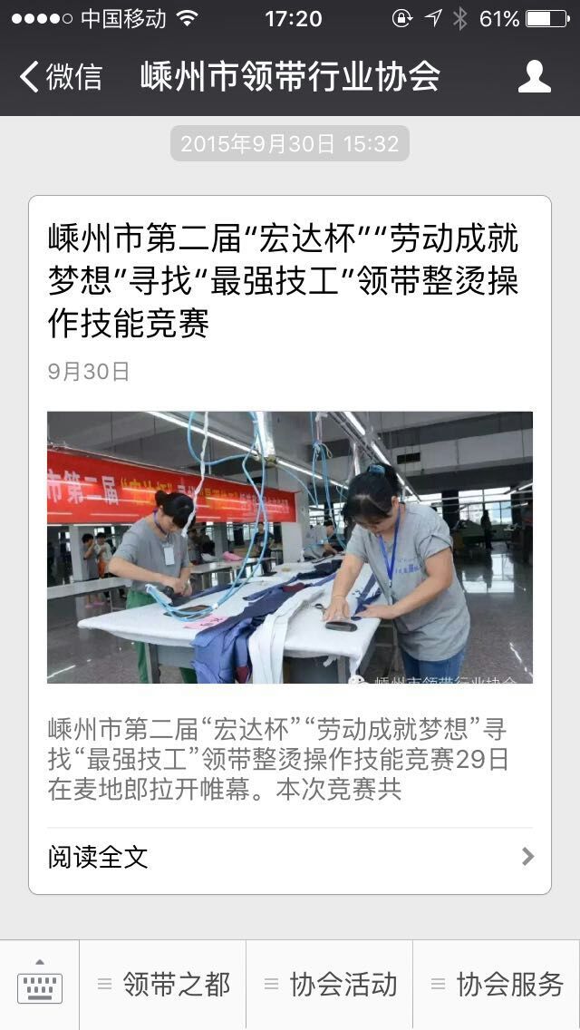 1445821921885629.jpg sz.jpg